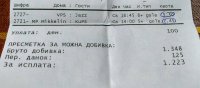 dobitno 3.jpg