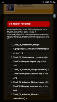 Screenshot_2017-01-30-09-24-59.png