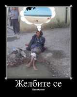 besplatni.jpg