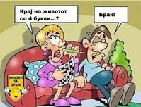 Kraj na zivoto so 4 bukvi.jpg