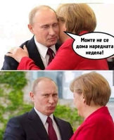 moite.jpg