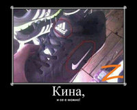 kina-1.jpg