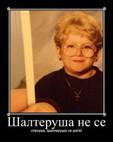 salterusa.jpg