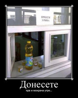 mokraca.jpg