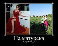 maturska.jpg