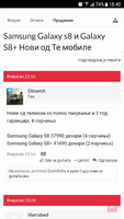 Screenshot_20170617-184046.png