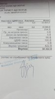 berza.jpg
