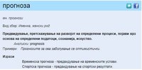 пр.JPG