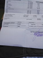 IMG_20170722_084516.jpg