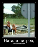 natali.jpg