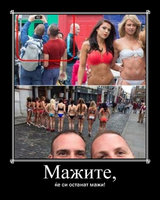 mazi.jpg
