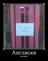 angliski.jpg