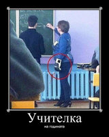ucitelka.jpg