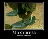 Слика1.JPG