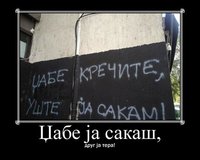 Слика.JPG