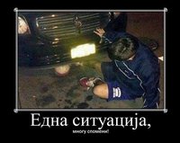 Слика.JPG