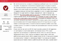 Biseri.jpg