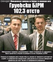 gruevski_bjrm.jpg