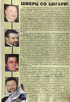 cigari-1.jpg