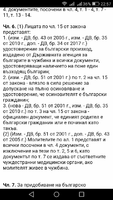 Screenshot_2017-12-15-22-57-49.png