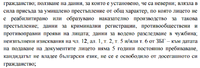 БГ02.png