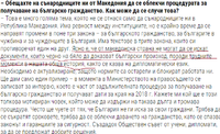 jotova.png