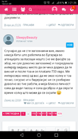 Screenshot_20180210-213649.png