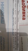 IMG_20180221_022207.jpg