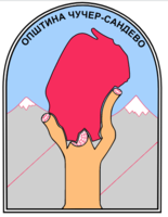 cucer sandevo.PNG
