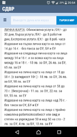 Screenshot_20180415-205432.png