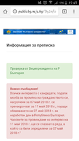 Screenshot_2018-05-11-15-43-51.png