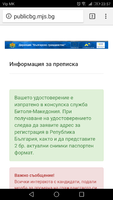 Screenshot_20180515-235739.png