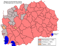1200px-Map_of_the_majority_ethnic_groups_of_Macedonia_by_municipality_mk.svg.png