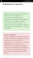 Screenshot_20180526-192253.jpeg