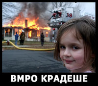 disaster-girl.jpg