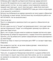 diskriminacija.JPG