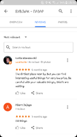 Screenshot_20180626-183644.png