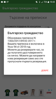 Screenshot_20180718-190529.png