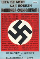 235434-sekogash-e-podobro-da-si-partizan.sekogash..jpg