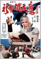 shaolin.jpg