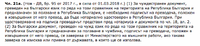 notar.png