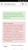 Screenshot_20180903-184147_Chrome.jpeg
