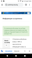 Screenshot_20181220-185242.png