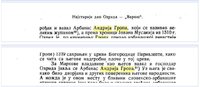 Andrea Gropa.jpg
