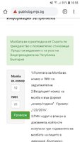 Screenshot_20190129-105829_Chrome.jpg