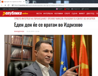 RepublikaMkGruevski.png