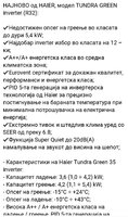 Screenshot_20190220_193955.jpg