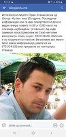 Screenshot_20190221-111853_Facebook.jpg