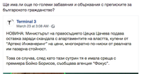 BG grazh.png
