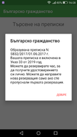 Screenshot_2019-03-26-16-08-11.png